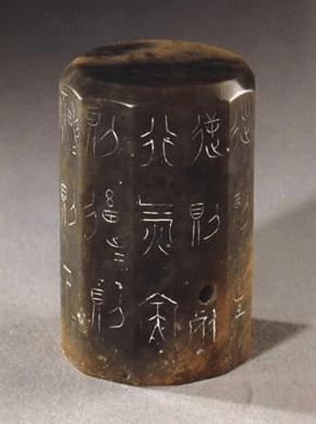 qigong historia el colgante de jade qigong