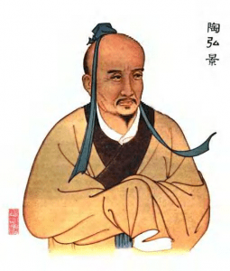 tao honjing Liu Zi Jue