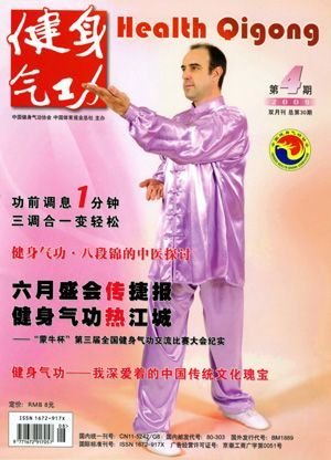 miguel martin Revista CHQA