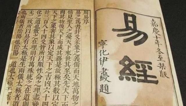 qigong historia qigong historia I Ching