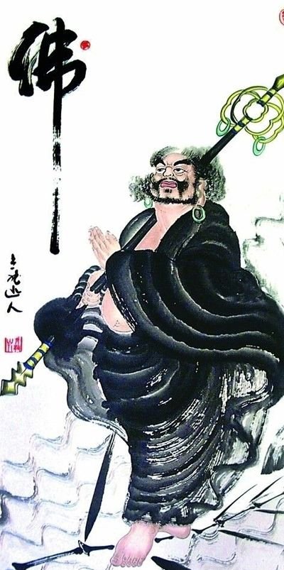 Yi Jin Jing Yi Jin Jing Qigong