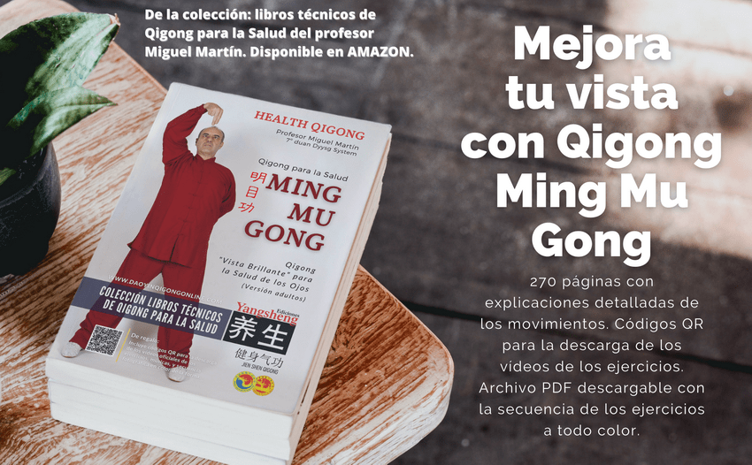 Ming Mu Gong Ming Mu Gong