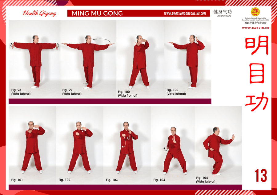 Ming Mu Gong Ming Mu Gong