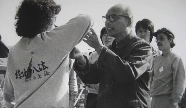 Lian Gong Shi Ba Fa Zhuang Yuan Ming