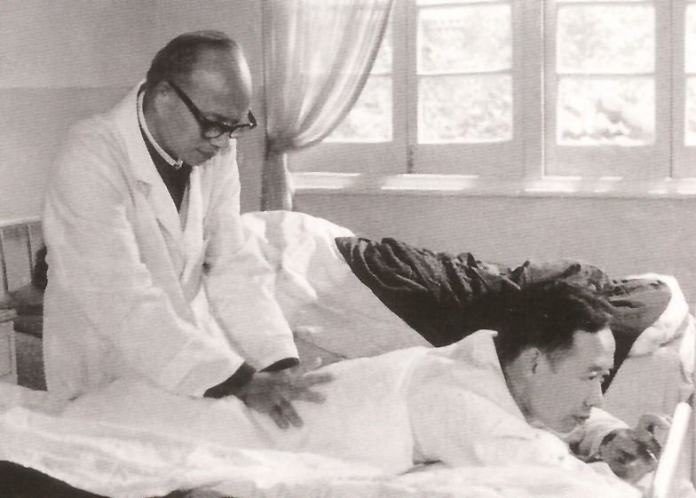 Lian Gong Shi Ba Fa Zhuang Yuan Ming