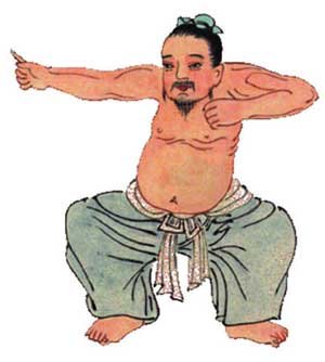ba duan jin