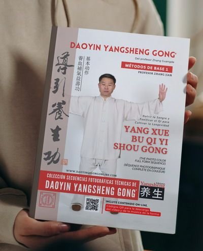 Yang Xue Bu Qi Yi Shou Gong Yang Xue